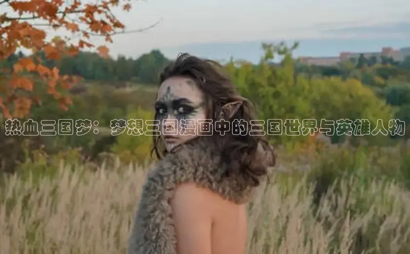 漫天星下载漫画