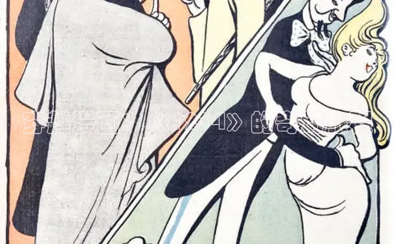 漫天星漫画官网入口