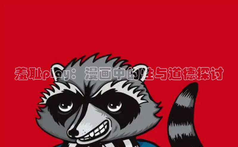 漫天星漫画官网入口