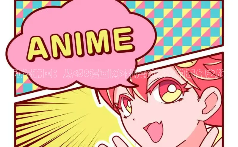 漫天星漫画官网入口