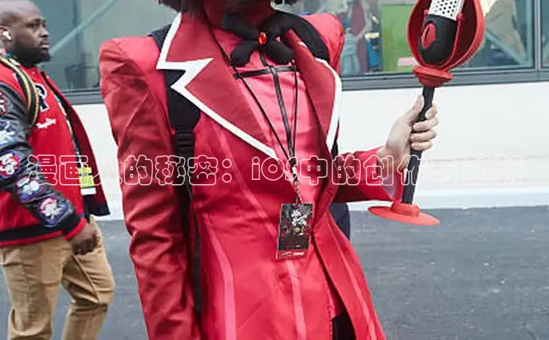 漫天星漫画app官网下载安装