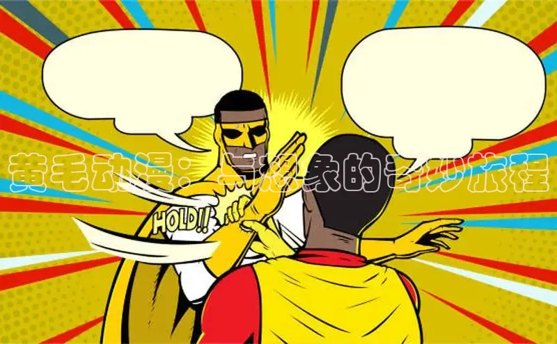 漫天星官方版免费下载