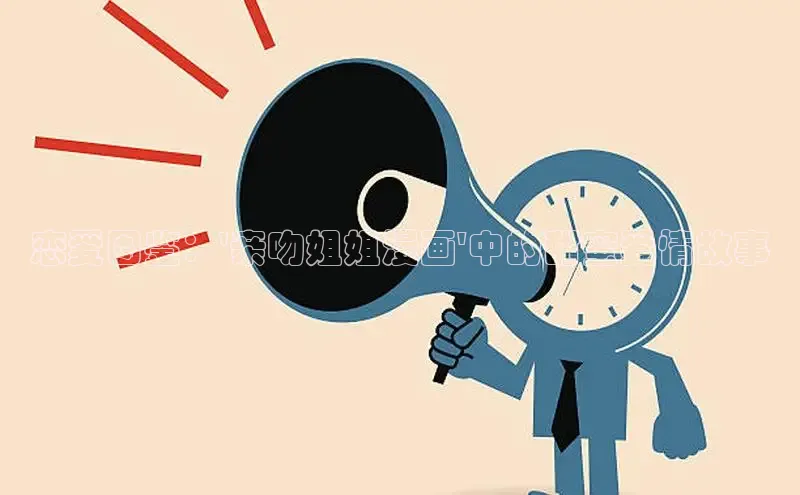 漫天星官网下载