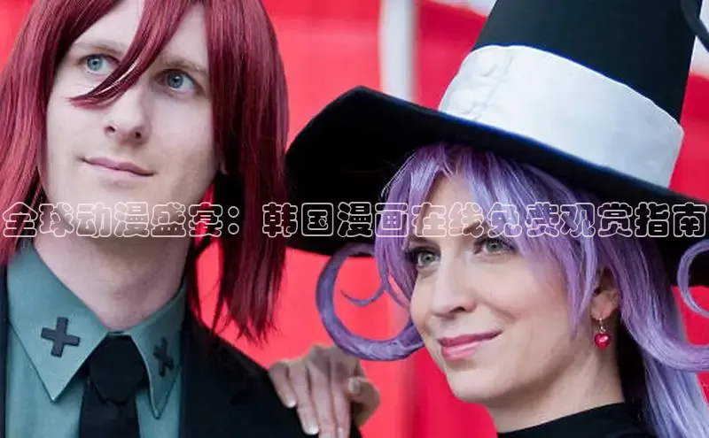 漫天星漫画app官网下载安装