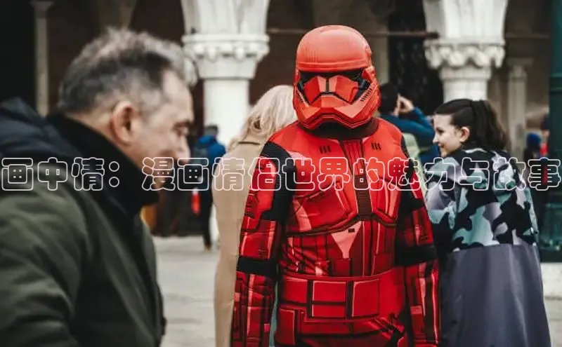 漫天星漫画官网入口