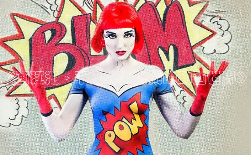 漫天星下载漫画