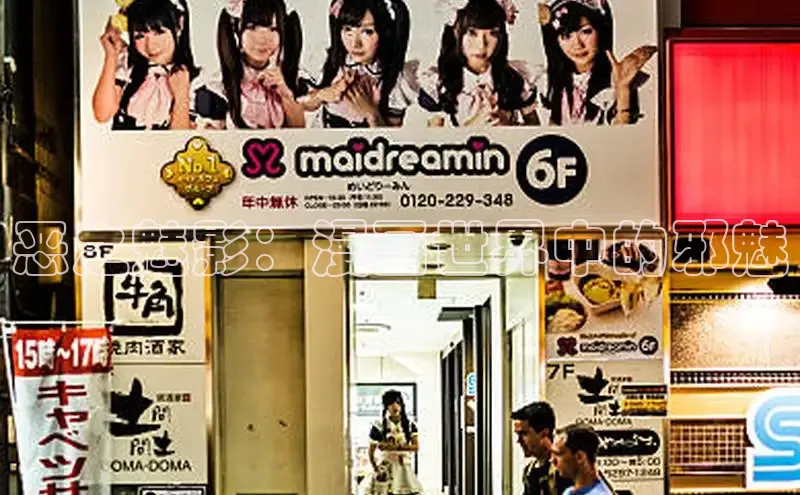 漫天星官网下载