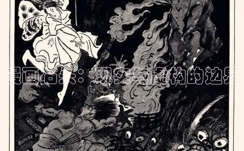 漫天星漫画app官网下载安装