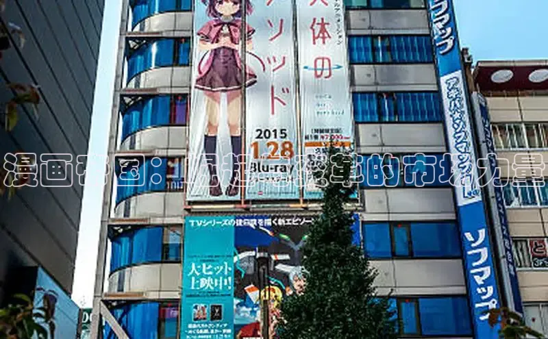 漫天星官网下载