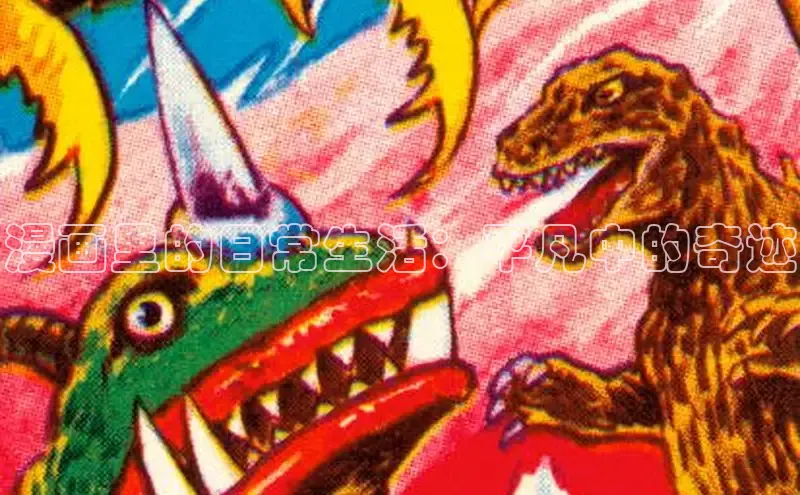 漫天星漫画app官网下载安装