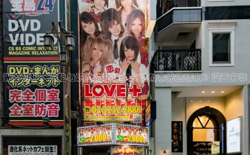 漫天星漫画app官网下载安装