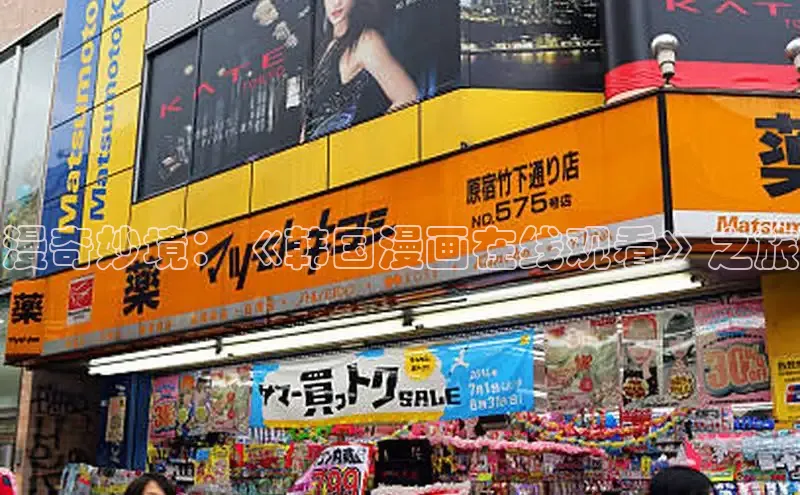 漫天星漫画官网入口