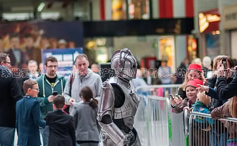 漫天星漫画最新版本下载