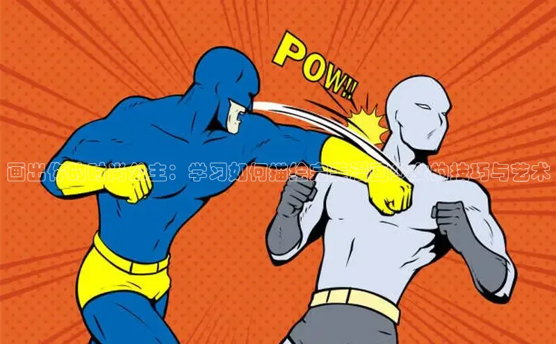 漫天星官网下载