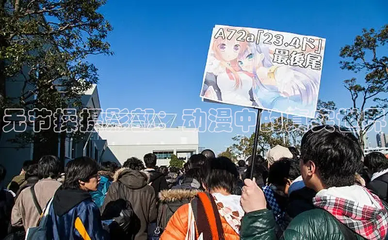 漫天星漫画app官网下载安装