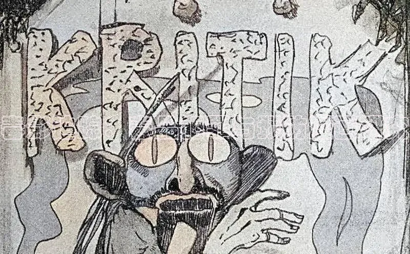 满天星app漫画免费下载