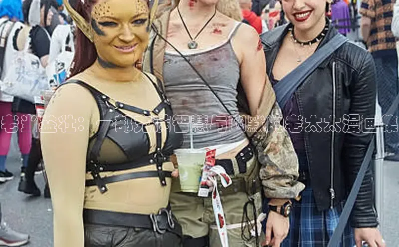 漫天星漫画最新版本下载