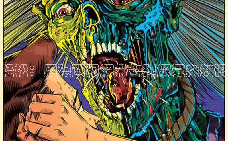 满天星app漫画免费下载