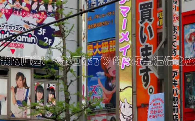 漫天星官方版免费下载