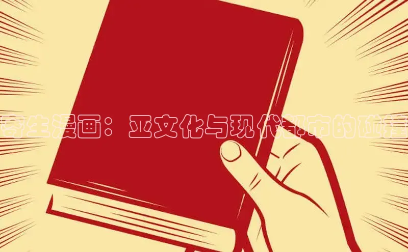 漫天星漫画app官网下载安装