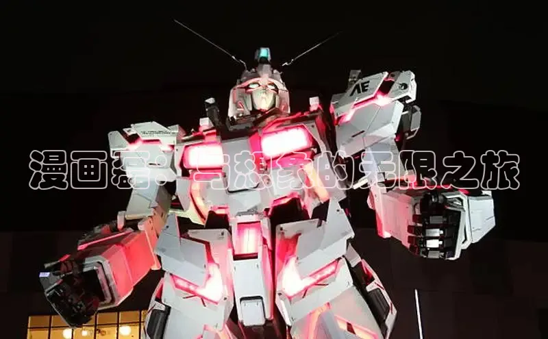 满天星app漫画免费下载