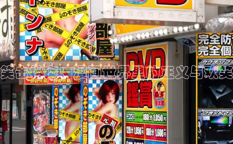 漫天星下载漫画